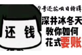 萧山萧山专业催债公司，专业催收