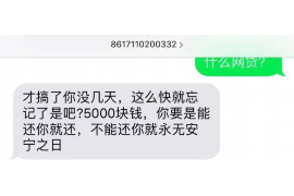 萧山如果欠债的人消失了怎么查找，专业讨债公司的找人方法